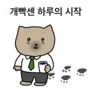 보다.쓰다.말하다:너에게 쓰는 편지 | 가끔 보다는 아무래도 자주 행복한 게 좋으니까