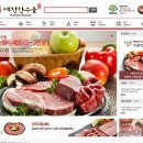 예천한우 네이버블로그