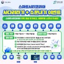 스마트사다리