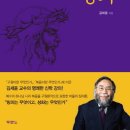 [8월 가좌동 독서모임 ] 날짜 변경 8월 31일(목)=＞8월30일(수) 오전10시반 이미지