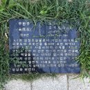 창신동공중화장실 | 만들어보자, 평생 남을 추억 하나 ʕ•ᴥ•ʔ
