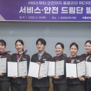 코레일관광개발 뉴스1