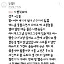 장일희님 글 옮김 이미지