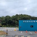 두부삼촌캠프 이미지