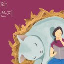 언니네책방 네이버블로그