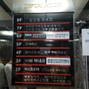 김앤정외과의원 이미지