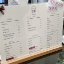 윤돌커피 | 거제 오션뷰 대형카페 윤돌커피 내돈내산 후기