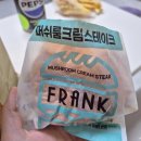 프랭크버거포항 이미지