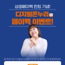 상생약국 이미지