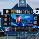 난리U - 중구 중앙로 1 | 대구 삼성라이온즈파크 스카이 블루존 U-24구역 7열 직관 후기 SSG vs 삼성