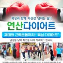 연산체육관 이미지