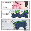 2024년02월24일 토요일 오늘이 포토 뉴스 시사 만평 떡메 이미지