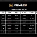 위메이트핏 이미지