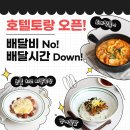 서암로 2길 | 안산 상록구 가성비 호텔, 리뷰 평점 많은 곳 인기순위 TOP 5