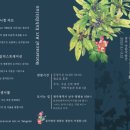 양림미술관 이미지