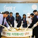 상이군경회 수원시지회 네이버블로그