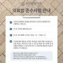 아산시치과, 자가 치아 재식술로 발치를 피할 수 있다? 후기와 함께 확인해 보세요.