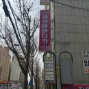 은성세차장 이미지