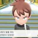레츠고