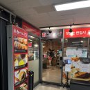 스시노칸도(지행점) 이미지