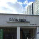 동부근린주차장 | 부산 기장 미용실 추천ㅣ다온헤어기장점ㅣ레이어드컷 클리닉복구펌 원하는대로 나온 후기