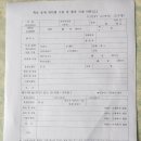 2026년 수원백씨대동보(6차)편찬 신청안내 이미지