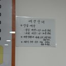 가작로 | 강릉 가오리찜 맛집 이모네생선찜｜예약 방법, 솔직후기