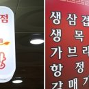 한국유통정육 이미지