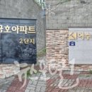 주은금호아파트3단지 이미지