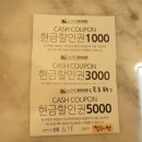 한진미용실 - 평택시 | 한진미용실
