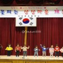 상촌초등학교 이미지