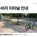 가음동한림풀에버후문 이미지