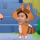 웅짱 네이버블로그