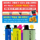 비타약국 이미지