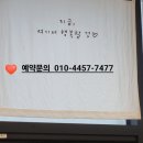 라온다이어트 | 대전 산성동 한 달 -5kg 살 잘빠지는 라온 다이어트 후기