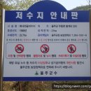 봉계리경로당 이미지