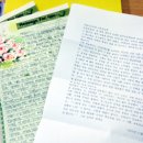 청주 동주초 학생들이 서울시교유감에게 제안편지 쓴 사연 이미지