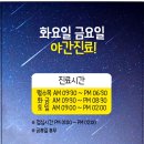 금호치과의원 이미지