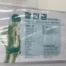 빌리브 피티 스튜디오 | 까치산 PT 빌리브 피티 스튜디오 내돈내산 후기