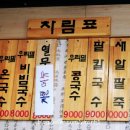 예찬법무사