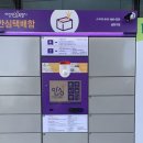 신한은행 금천점 이미지