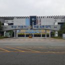 부산 자동차부품 유통단지 이미지