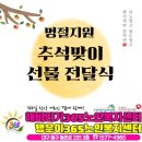 (주)행운복지센터 이미지