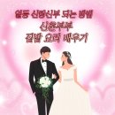 일등밥상