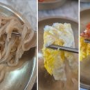 외할머니 해장국 종로3가점