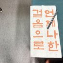 한글서예A 이미지