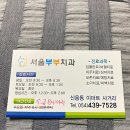 김천우리들치과의원 티스토리