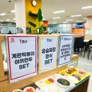 (주)봄푸드
