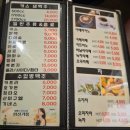 영풍치킨 모란점 | 모란역 치킨 단체모임이 가능한 영풍치킨