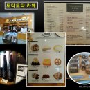 상담카페 이미지